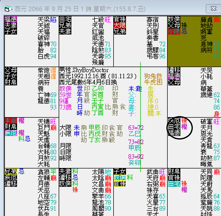 螢幕擷取畫面 2024-09-25 011014.png